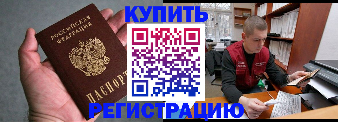 форма 3 в Орловской области